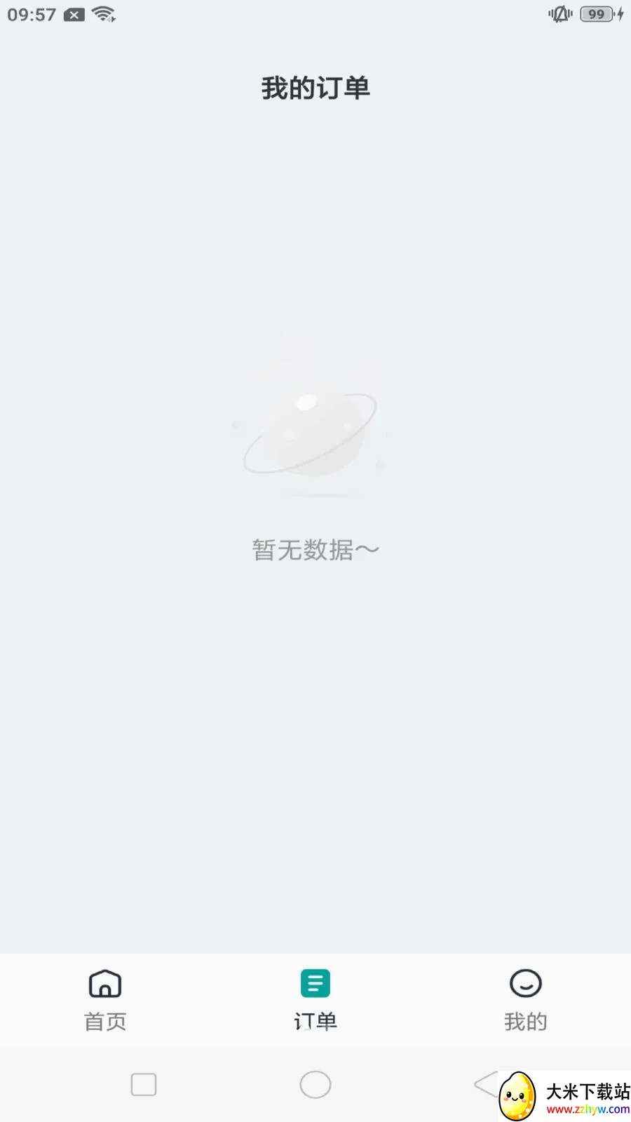 ����쳵(���ݳ���ƽ̨)v1.0.7 ��Ѱ��ͼ