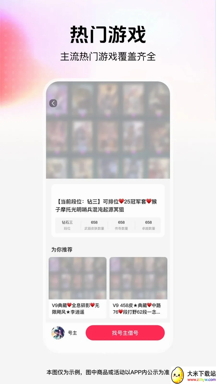 ���˽���������ֻ���v1.0.0 �ֻ����ͼ