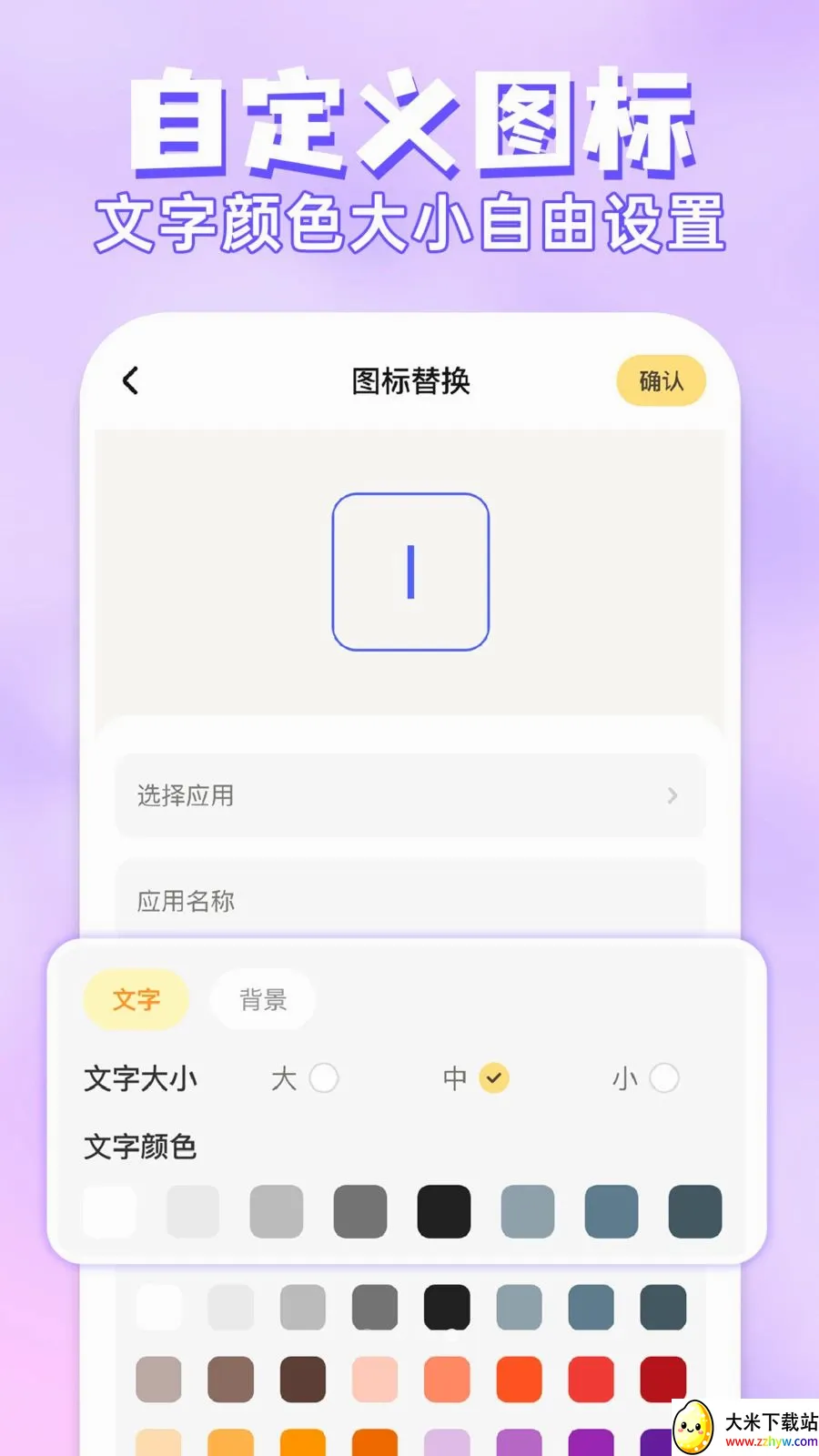 ��ݻ�ͼ�����(�ֻ���������)v1.0.1 ��Ѱ��ͼ