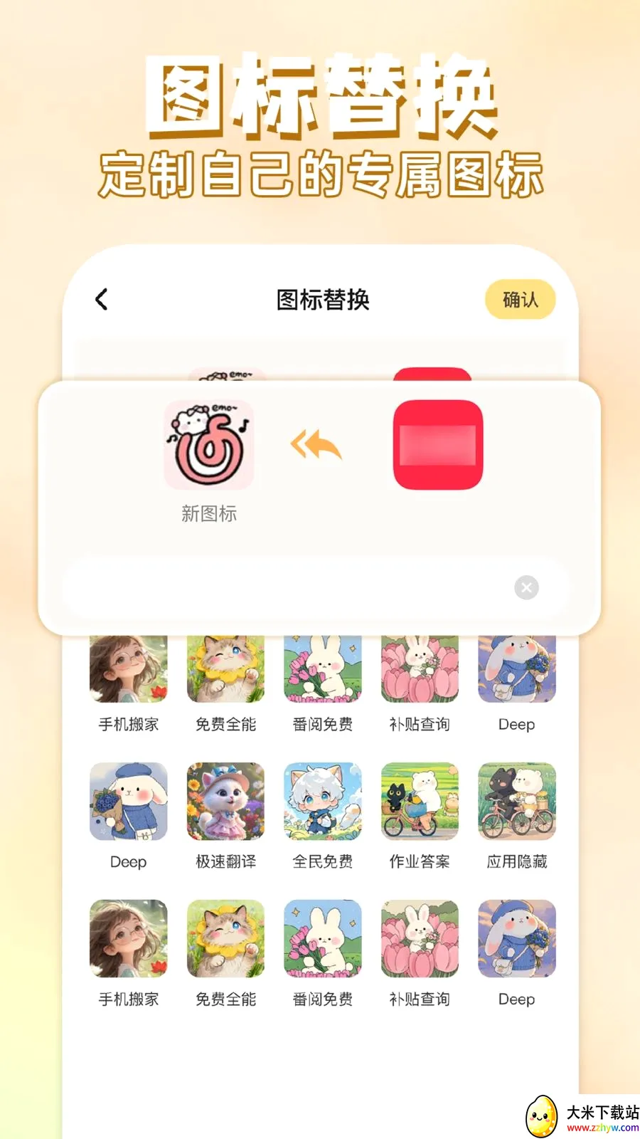 ��ݻ�ͼ�����(�ֻ���������)v1.0.1 ��Ѱ��ͼ