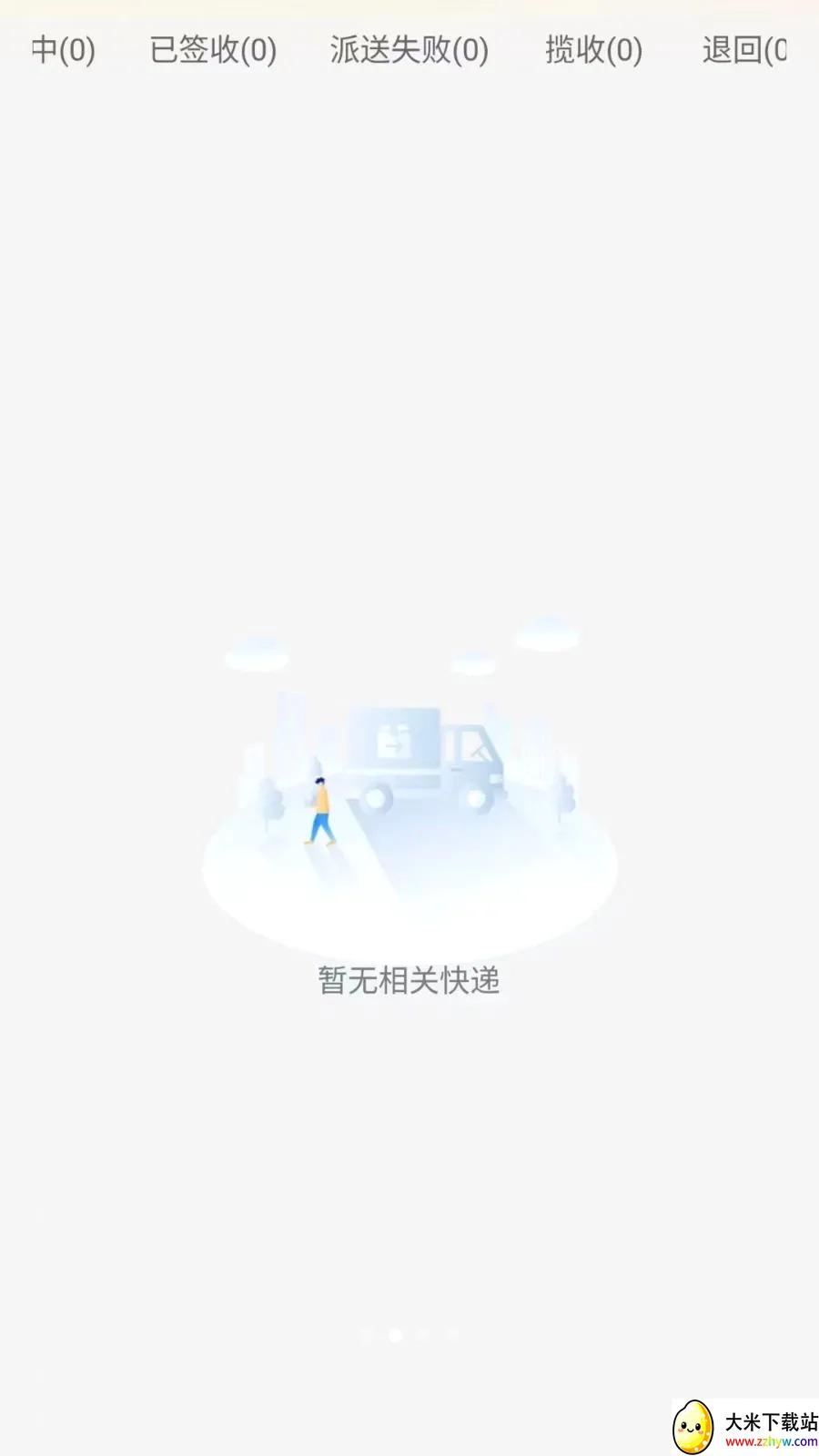 ͬ���������ﰲ׿���ֻ���v1.0.6 ��׿���ͼ
