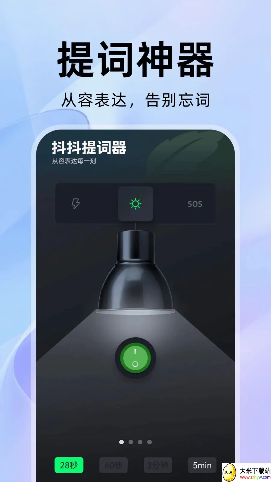 ���������(��Ƶ��ʴ�������)v1.0.1 ��Ѱ��ͼ