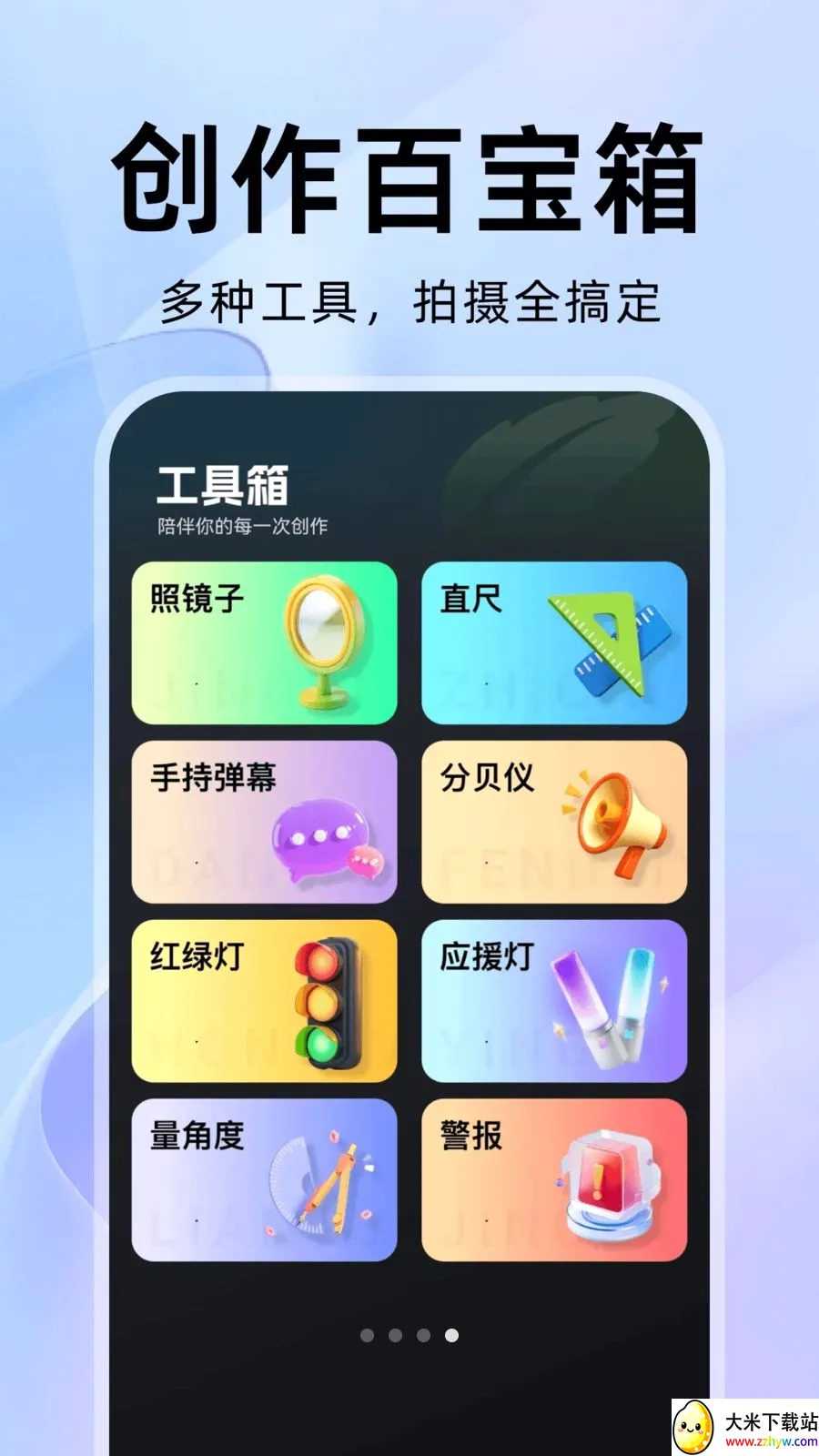 ���������(��Ƶ��ʴ�������)v1.0.1 ��Ѱ��ͼ