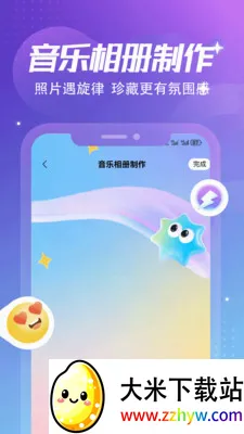 ����Ȼ�ռǱ�(���˴����罻Ӧ��)v1.6 �ֻ����ͼ