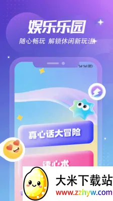 ����Ȼ�ռǱ�(���˴����罻Ӧ��)v1.6 �ֻ����ͼ