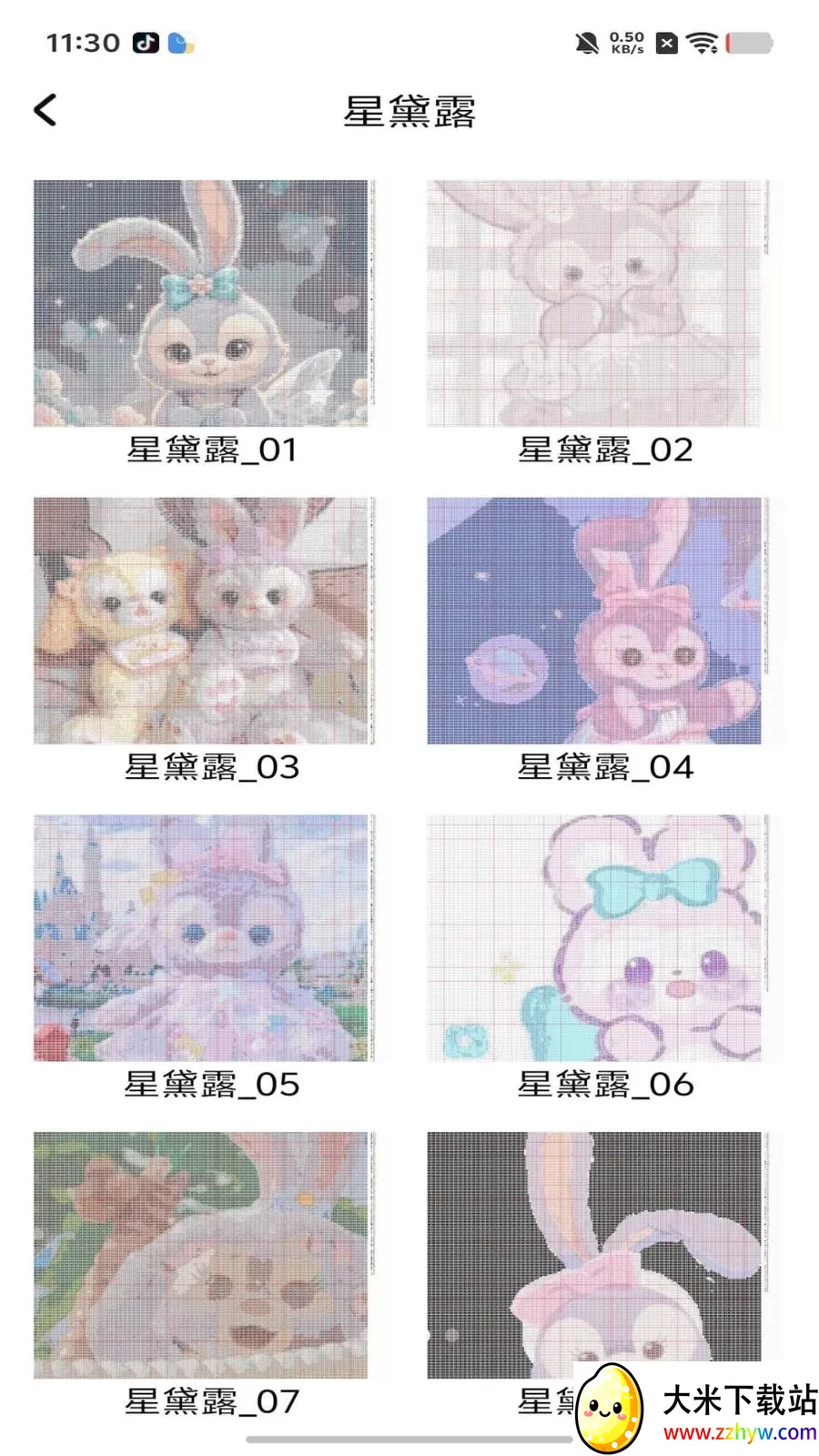 ���ƴ���������ֻ���v1.0 ��׿���ͼ
