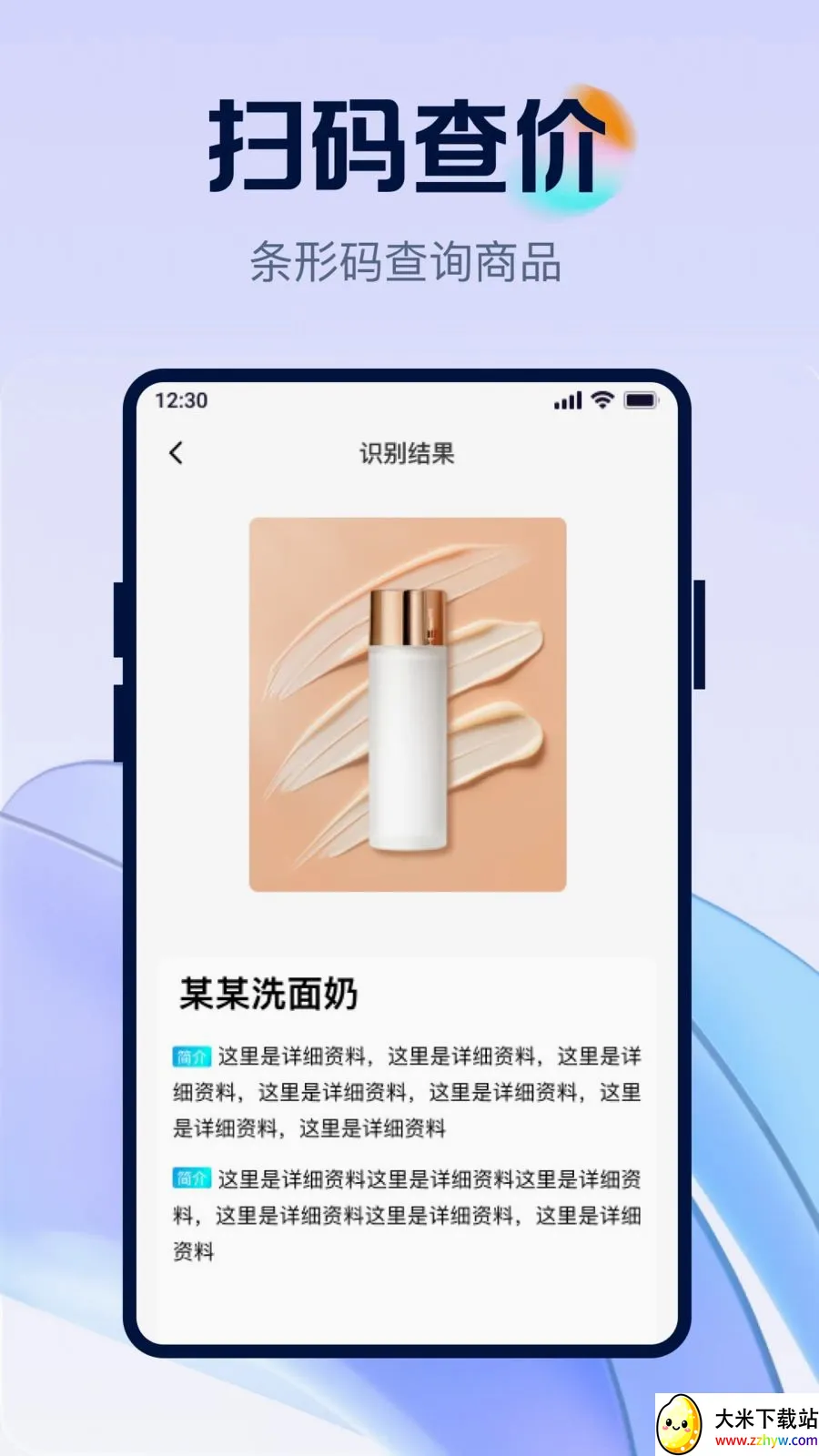 ��ά�뼫��ȫ��ɨ(ȫ��ɨ�빤��)v1.0.0 �ٷ������ͼ