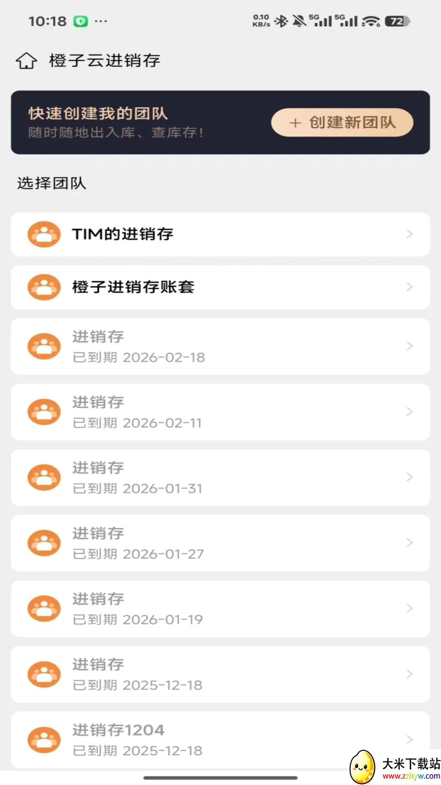 �����ƽ�����2026���°汾v2026.05.1401 �ٷ������ͼ