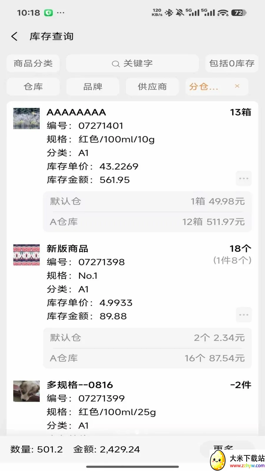 �����ƽ�����2026���°汾v2026.05.1401 �ٷ������ͼ