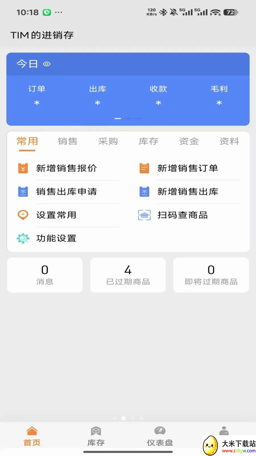 �����ƽ�����2026���°汾v2026.05.1401 �ٷ������ͼ