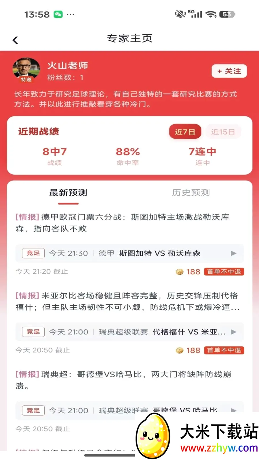 ���ϰ�(������ƽ̨)v1.0.4 �ٷ������ͼ