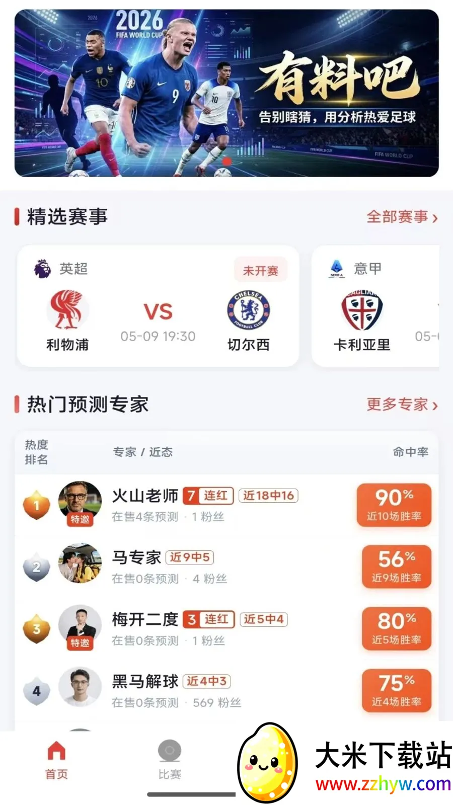 ���ϰ�(������ƽ̨)v1.0.4 �ٷ������ͼ