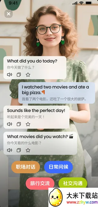 TalkFlow2026�ٷ����°汾