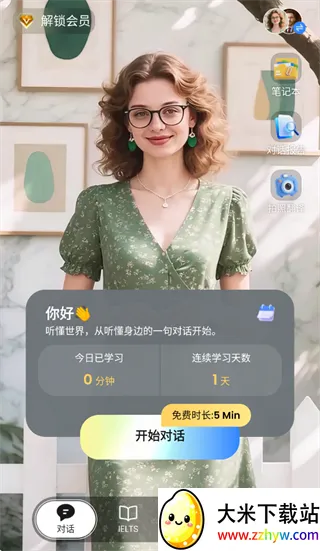 TalkFlow2026�ٷ����°汾