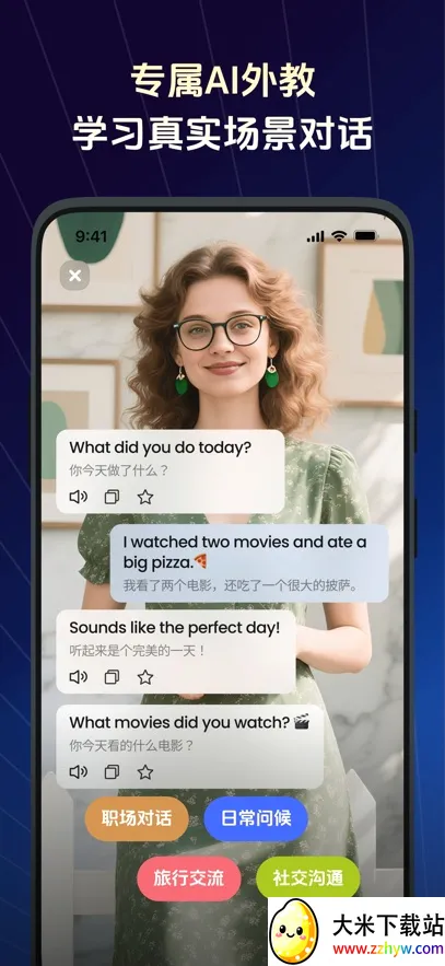 TalkFlow2026�ٷ����°汾v1.7.1 ��Ѱ��ͼ
