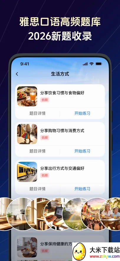 TalkFlow2026�ٷ����°汾v1.7.1 ��Ѱ��ͼ
