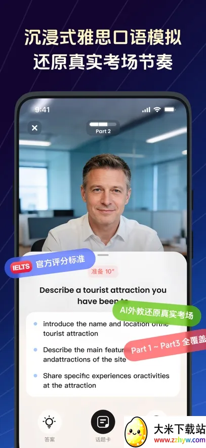 TalkFlow2026�ٷ����°汾v1.7.1 ��Ѱ��ͼ