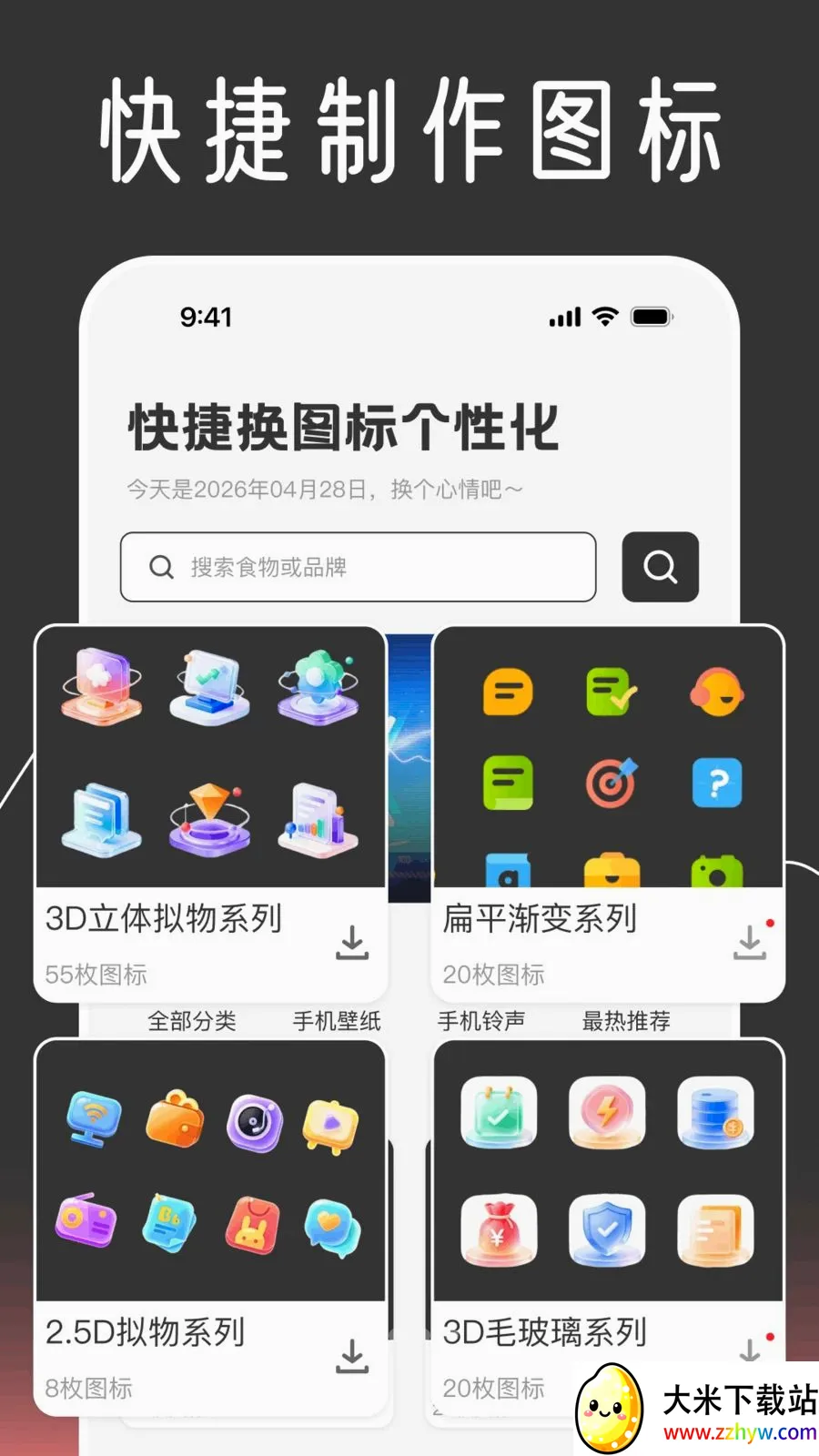 ��ݻ�ͼ����Ի���׿���ֻ���v1.0.0 �ֻ����ͼ