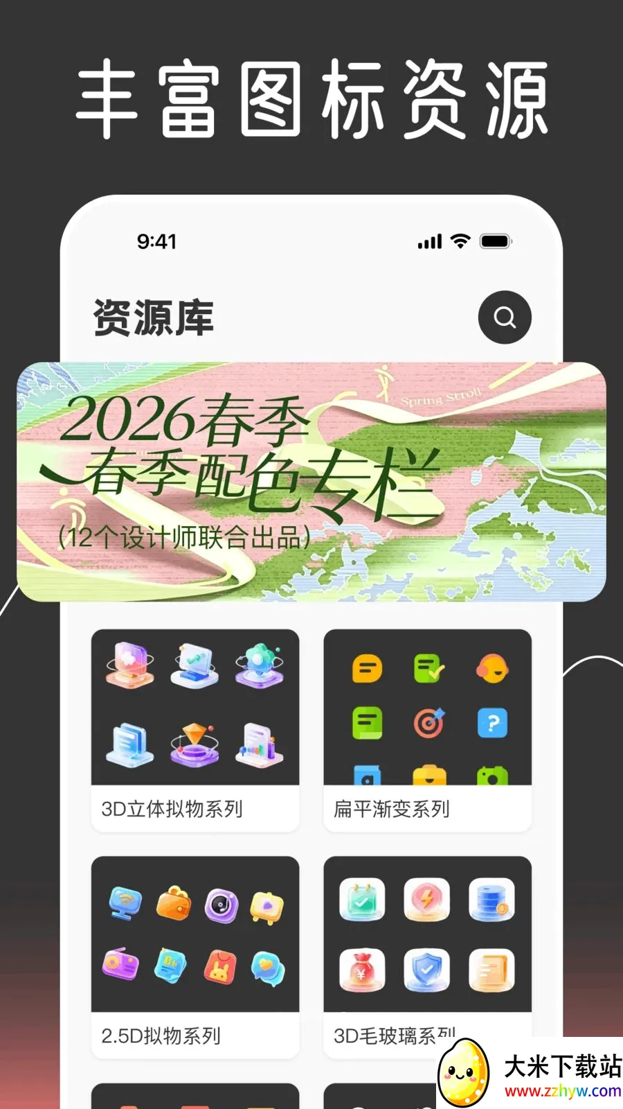 ��ݻ�ͼ����Ի���׿���ֻ���v1.0.0 �ֻ����ͼ