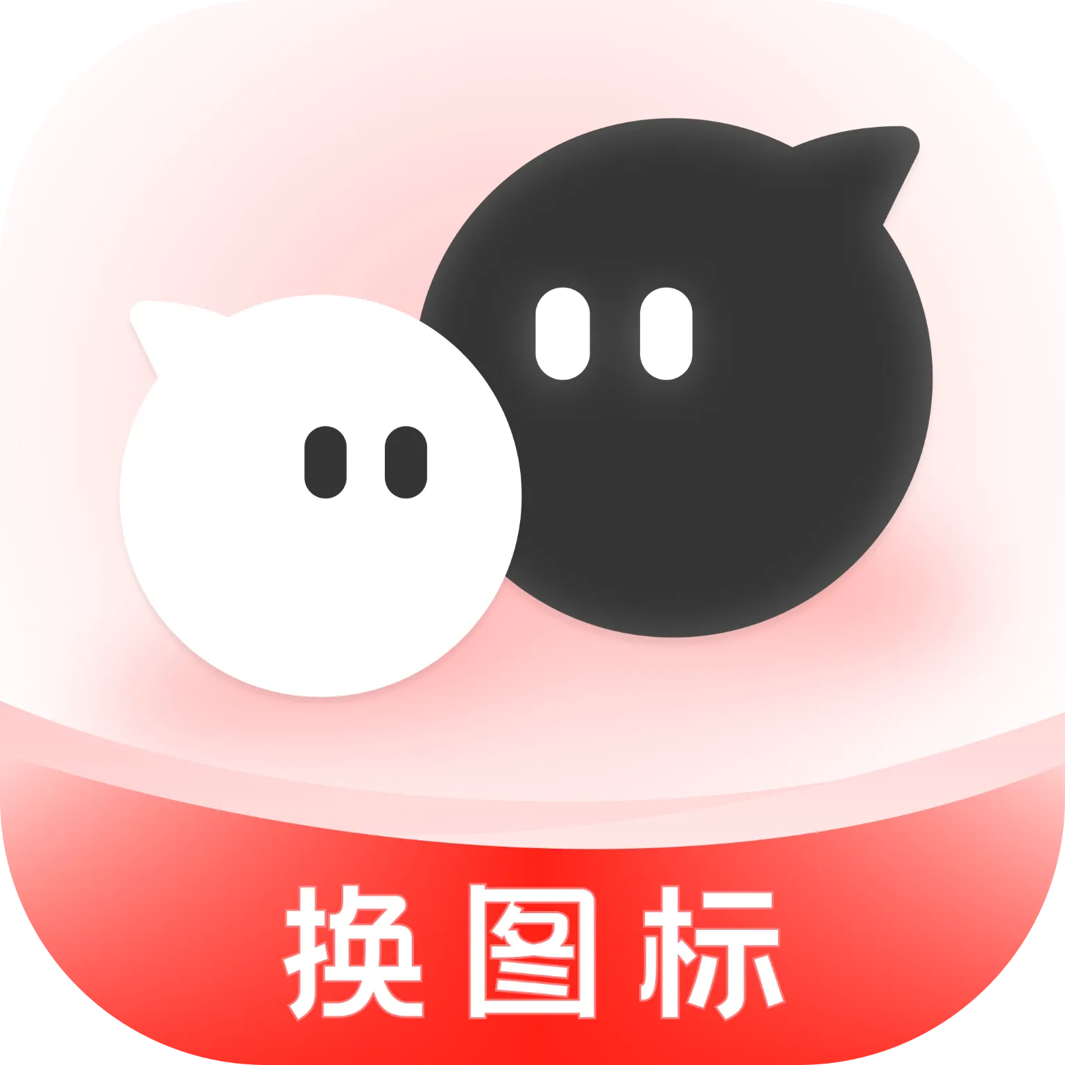 ��ݻ�ͼ����Ի���׿���ֻ���v1.0.0 �ֻ���