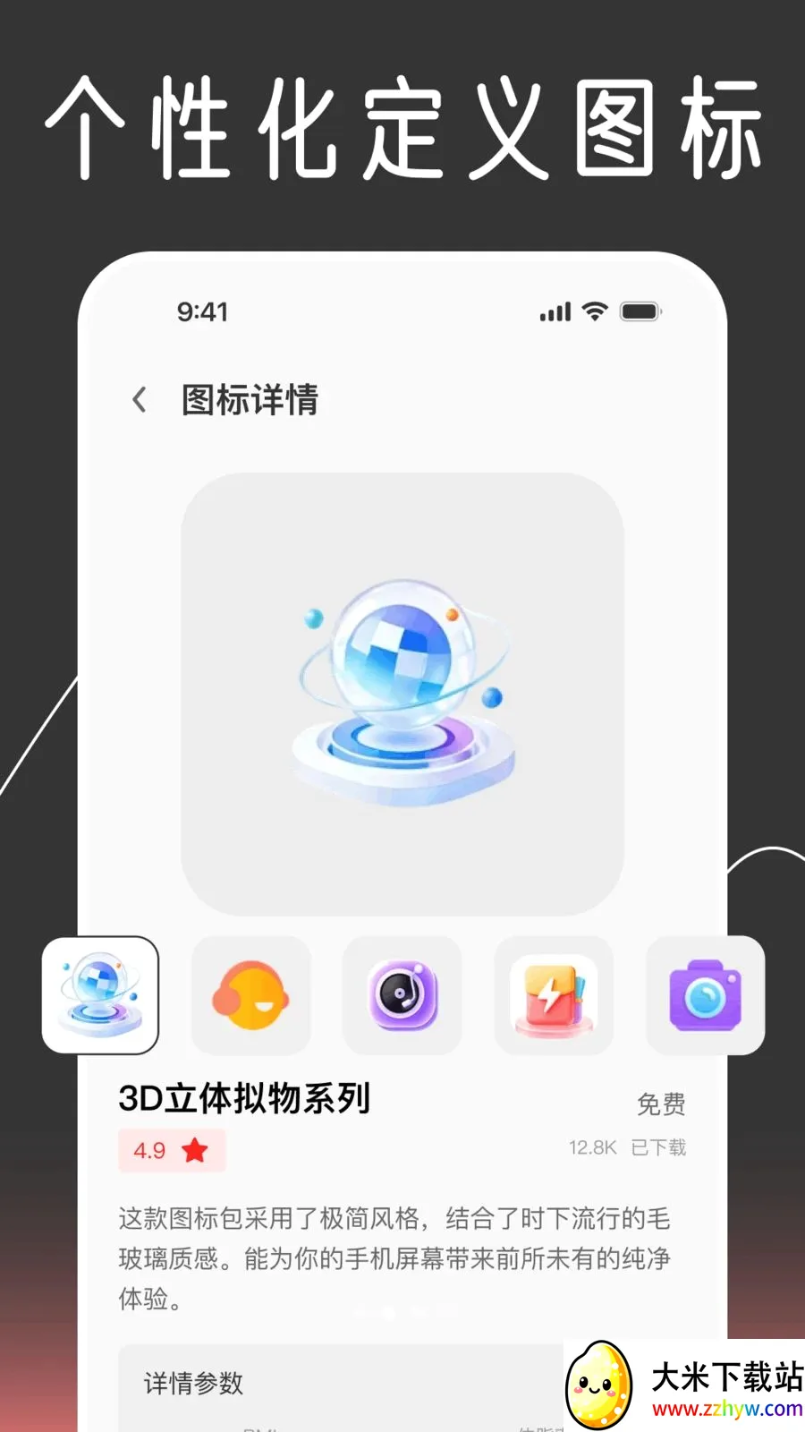 ��ݻ�ͼ����Ի���׿���ֻ���v1.0.0 �ֻ����ͼ