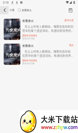�ò�����2026���°汾v1.0.0 �ٷ������ͼ