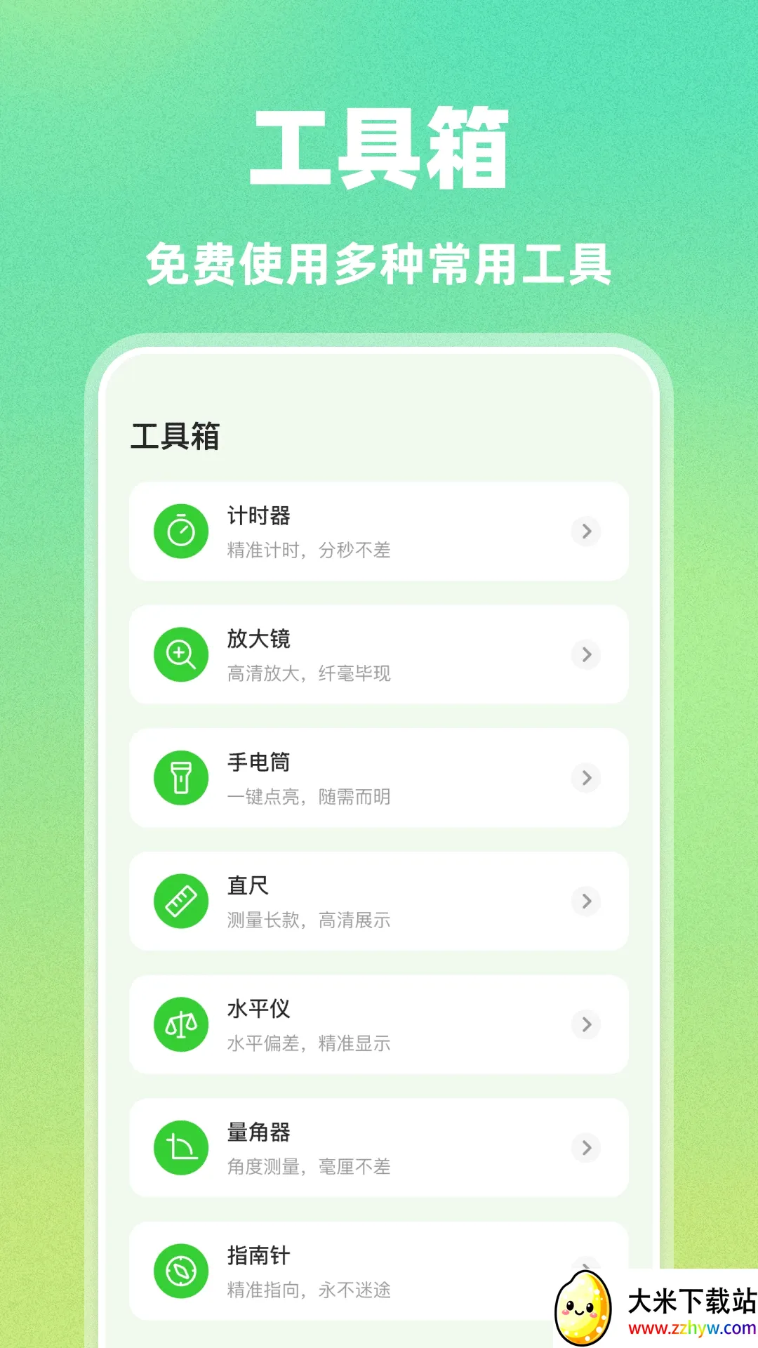 AI�Զ�������(��Ϸ�Զ�������)v1.0.0 �ֻ����ͼ