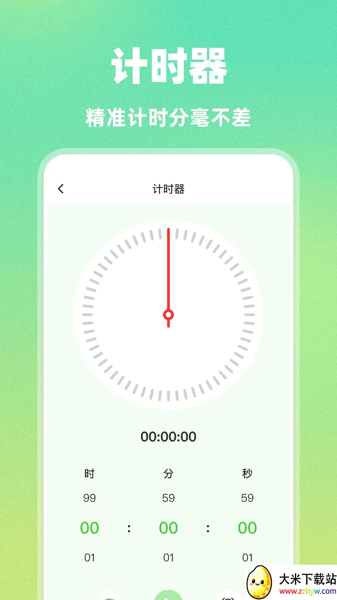 AI�Զ�������(��Ϸ�Զ�������)v1.0.0 �ֻ����ͼ