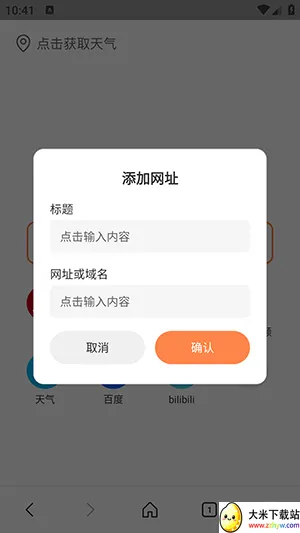 ��ͨ�����2026�ٷ����°汾v1.0.0 ��Ѱ��ͼ