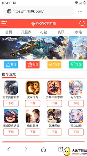 ��ͨ�����2026�ٷ����°汾v1.0.0 ��Ѱ��ͼ