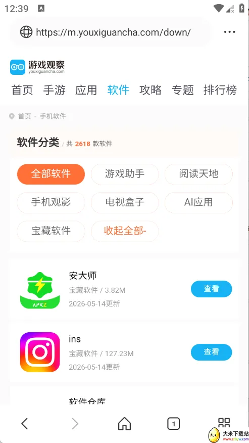 ��ͨ�����2026�ٷ����°汾