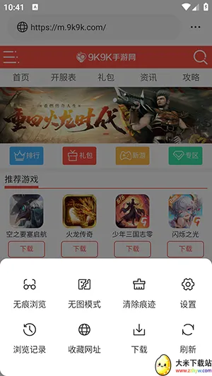 ��ͨ�����2026�ٷ����°汾v1.0.0 ��Ѱ��ͼ