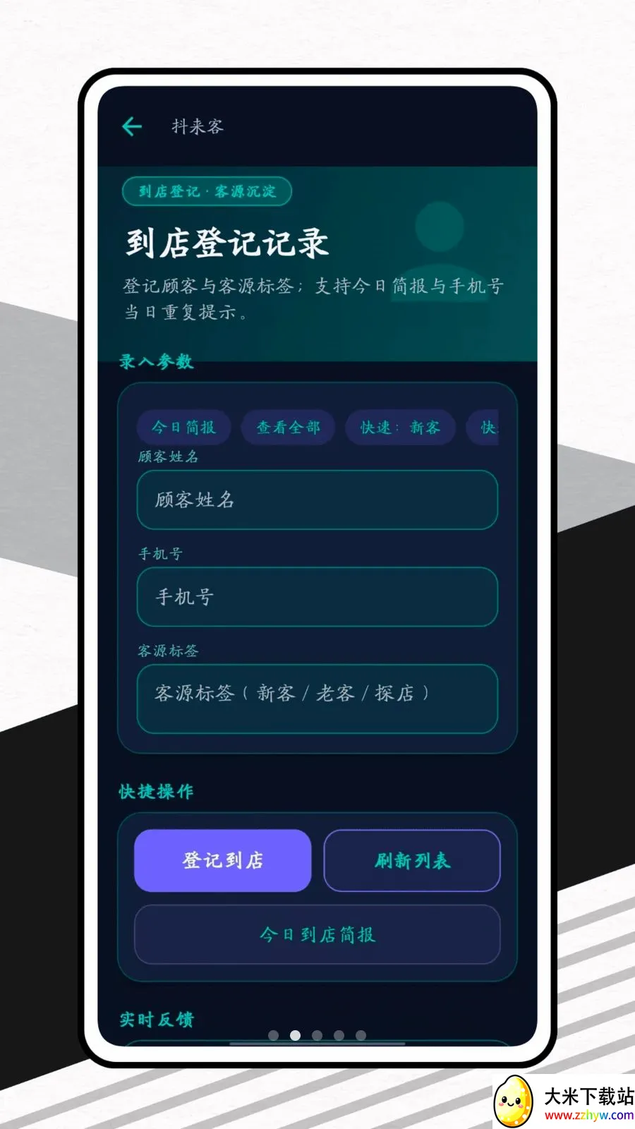 ������(�̼Ҿ�Ӫ��������)v1.0.1 ��Ѱ��ͼ