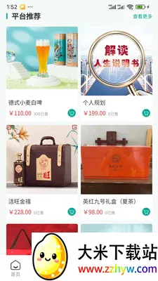 GCC��С��ҵ���ֻ�ת�������ֻ���v3.5.6 �ٷ������ͼ