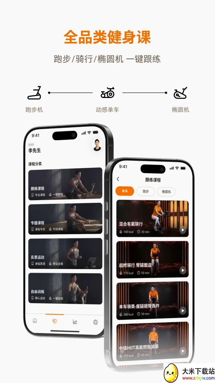 �������˶�(�˶�����APP)v1.0.1 �ֻ����ͼ