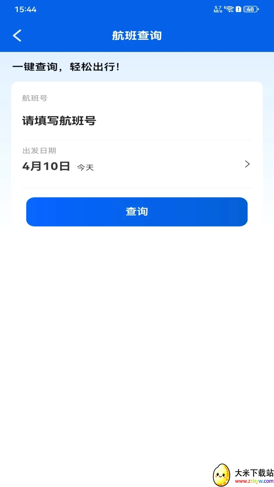 ȫ���ؼۻ�Ʊ��ѯ(��Ʊ��ѯ�������)v1.0.0 �ٷ������ͼ