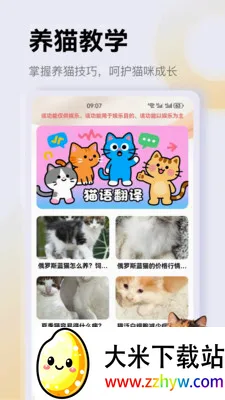 ����è��app(è��һվʽƽ̨)v1.3 ��׿���ͼ