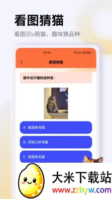 ����è��app(è��һվʽƽ̨)v1.3 ��׿���ͼ