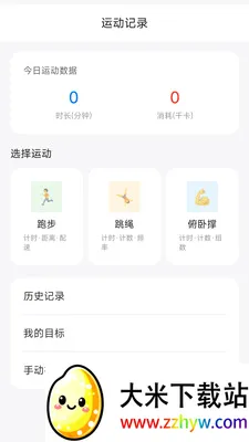 �����������ֻ���v26.05.20 �ֻ����ͼ