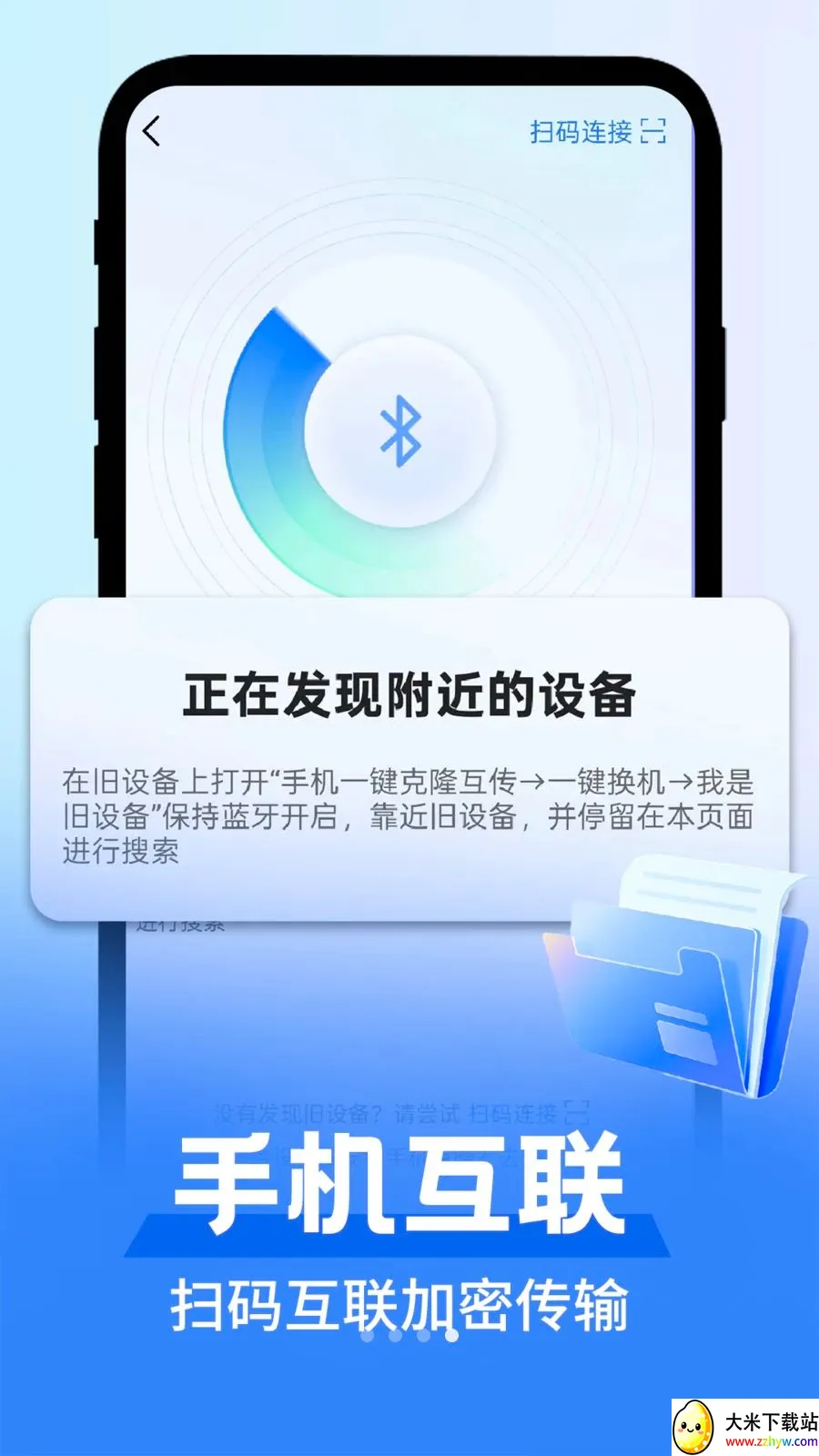 ��׿�����������������ֻ���v1.0.1 �ٷ������ͼ