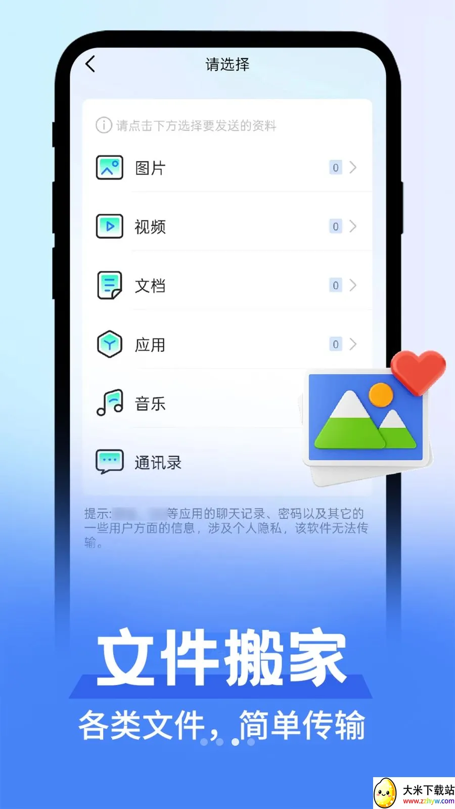 ��׿�����������������ֻ���v1.0.1 �ٷ������ͼ