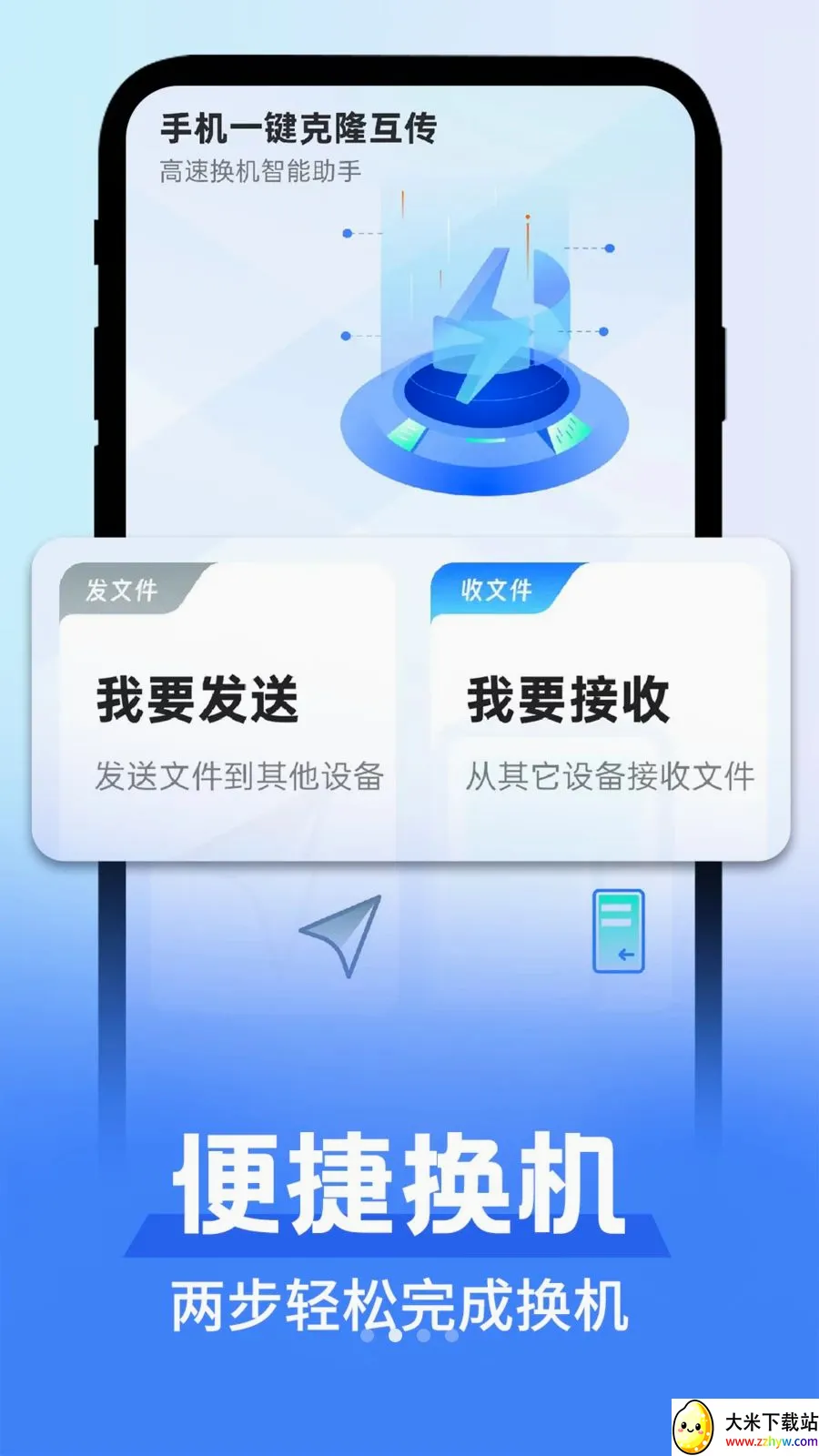 ��׿�����������������ֻ���v1.0.1 �ٷ������ͼ