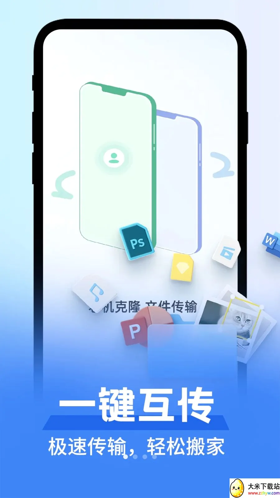 ��׿�����������������ֻ���v1.0.1 �ٷ������ͼ