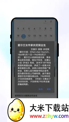 ���շ�������(����������ѯ)v1.0.1 �ٷ������ͼ