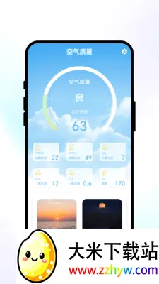 ���շ�������(����������ѯ)v1.0.1 �ٷ������ͼ