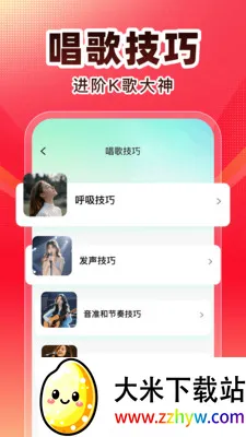 ȫ��K��2026���°汾v1.0.1 ��׿���ͼ