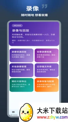 ������(�豸��������)v1.0.1 ��Ѱ��ͼ