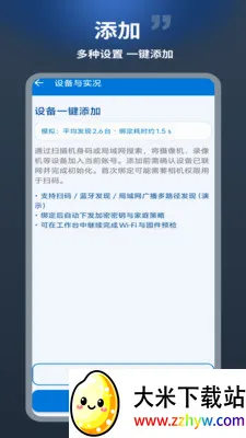 ������(�豸��������)v1.0.1 ��Ѱ��ͼ