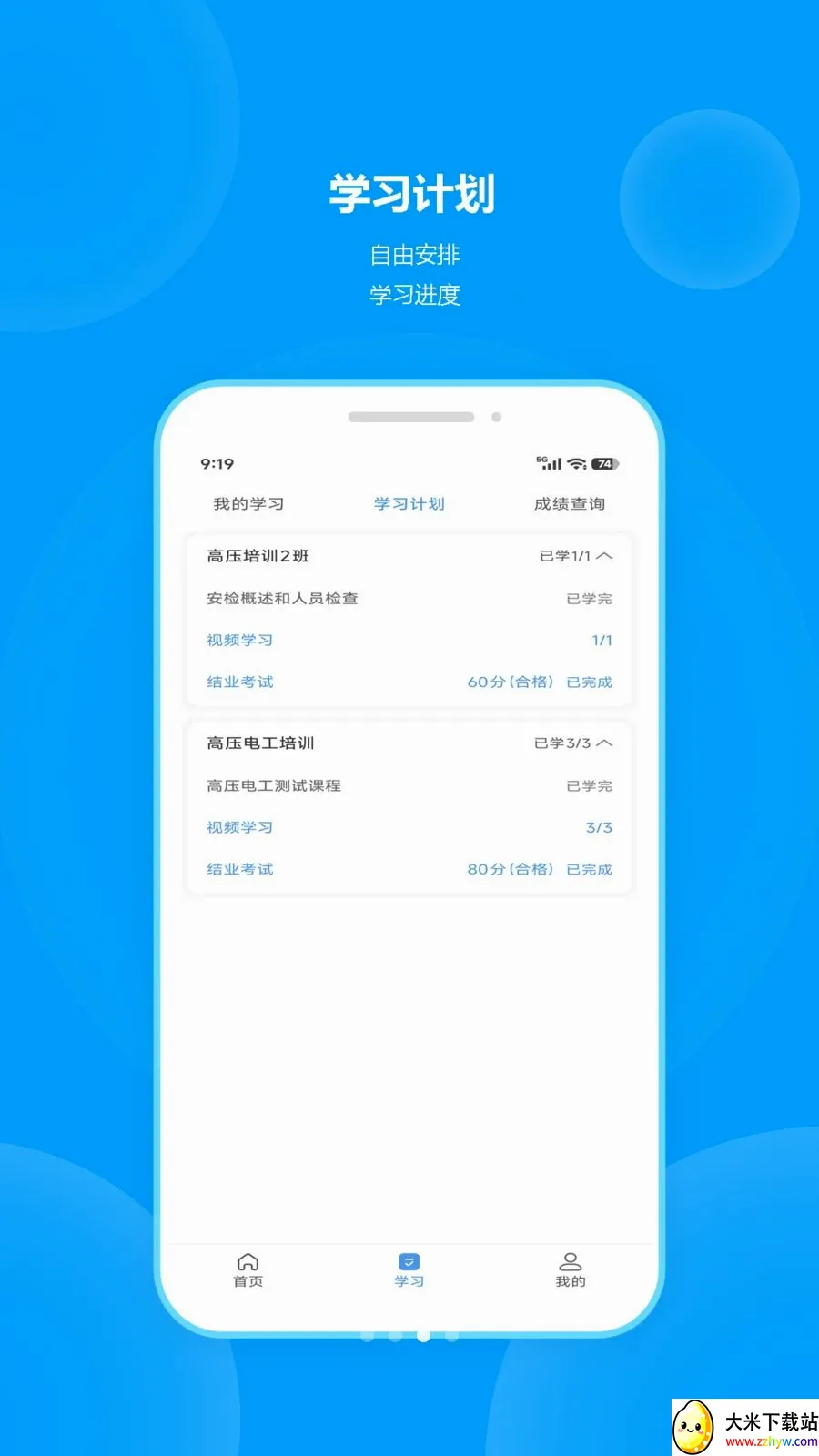 ְ��2026�ٷ����°汾v1.0.1 ��Ѱ��ͼ