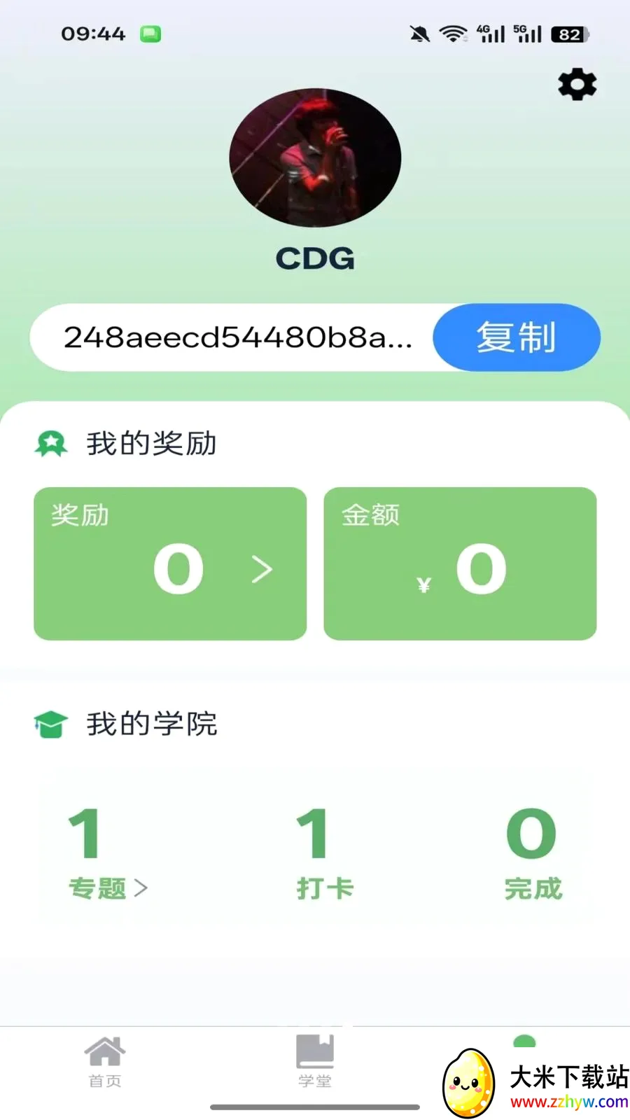 ������2026���°汾v1.0.3 ��׿���ͼ